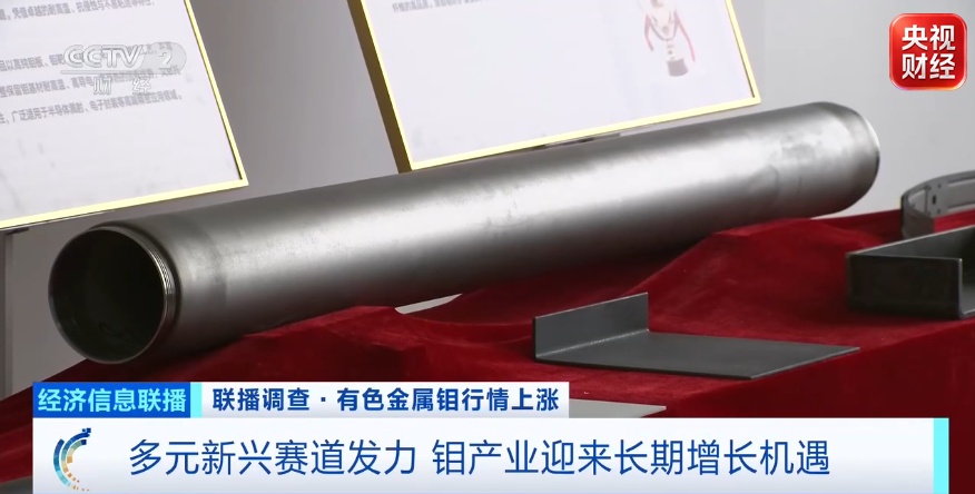 一天涨1500元，“工业维生素”，价格大涨