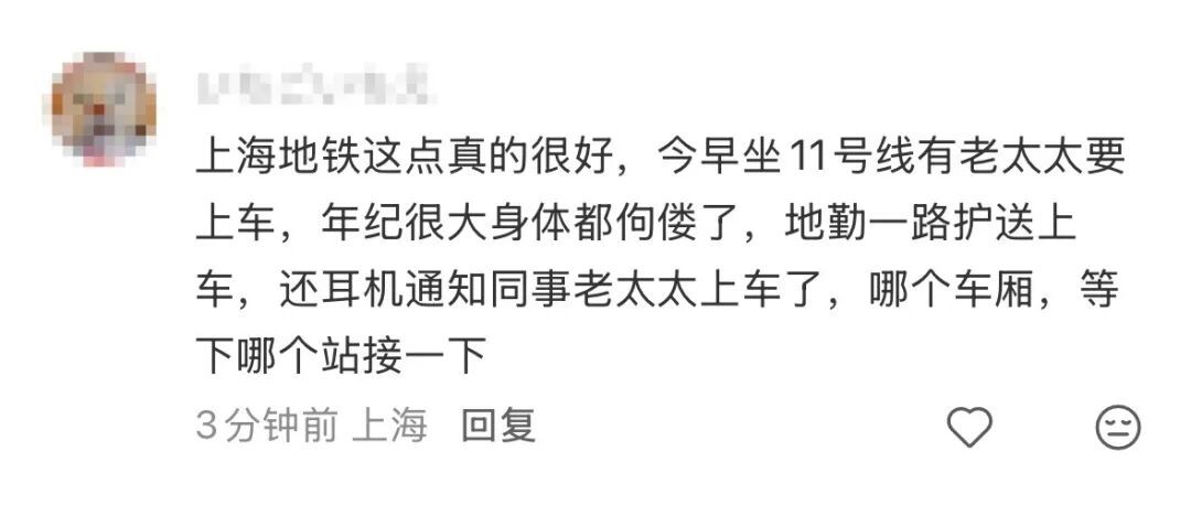 夯爆了!上海地铁早高峰这一幕被拍下,"沪cares you!" 夯爆了!上海地铁早高峰这一幕被拍下,"沪cares you!"