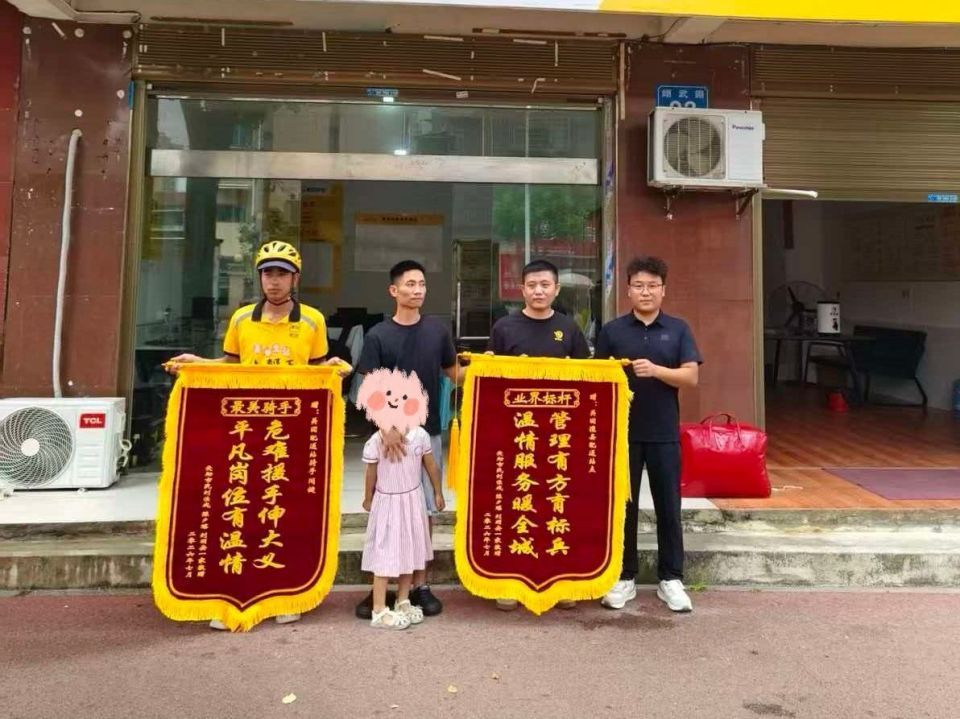 湖南澧县一外卖小哥载着受伤女孩和爸爸直奔医院，爸爸事后全网寻人：像是有一种默契