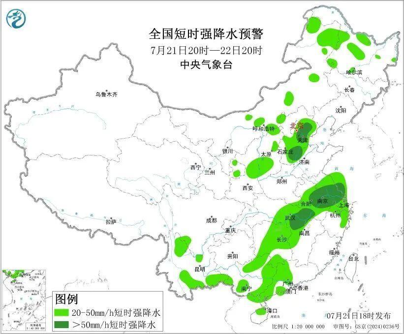 强降雨、地质灾害等四预警齐发 注意防范! 强降雨、地质灾害等四预警齐发 注意防范!