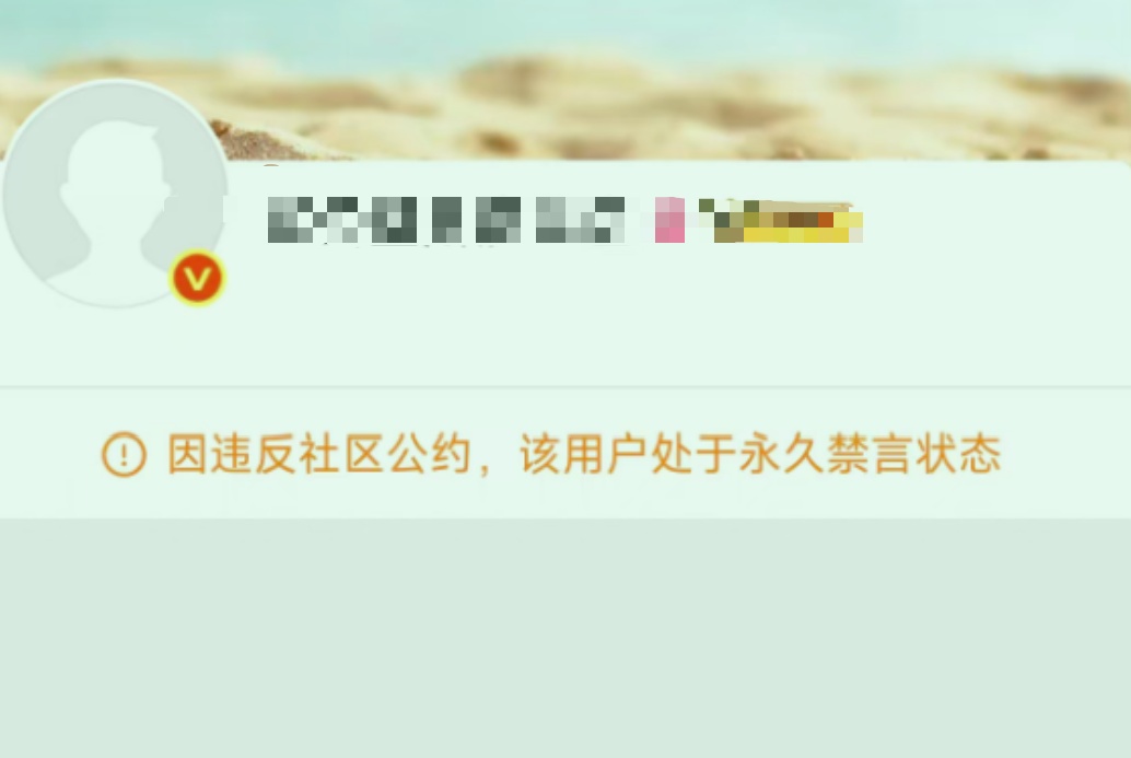 韩国女团中国籍成员宁艺卓公开喊话黑粉：长期对粉丝及家人言语攻击，知道你们年龄都不大，若有再犯等着被告吧；相关账号已被永久禁言