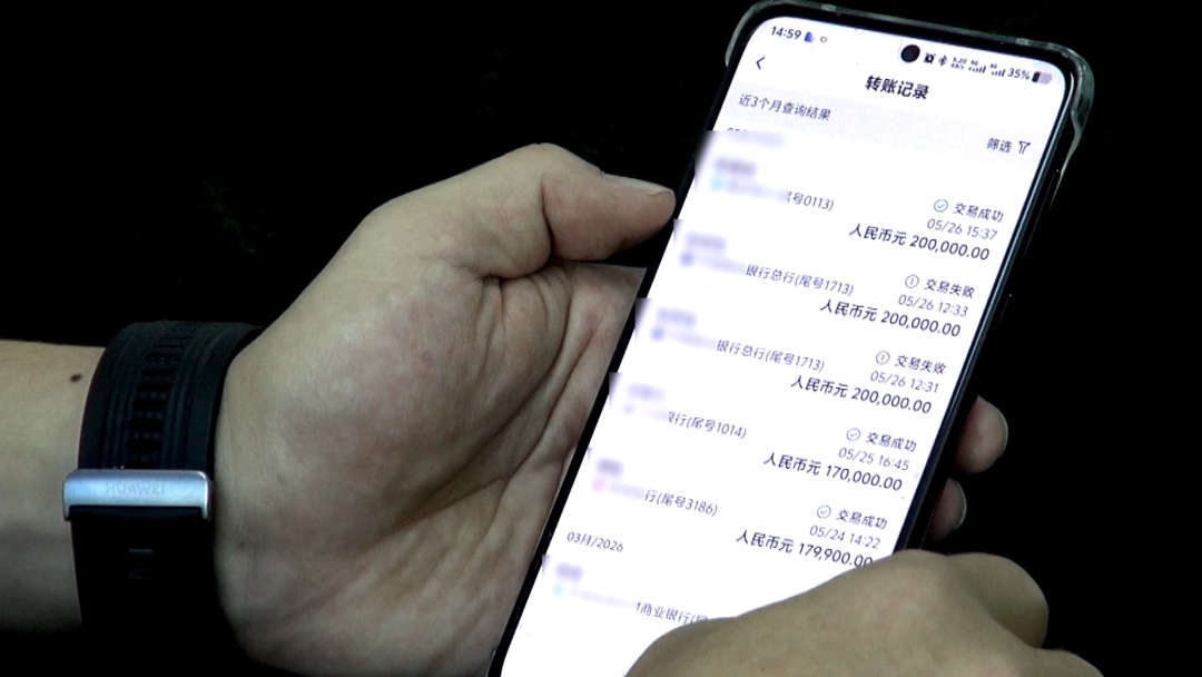 甜蜜网恋是陷阱!民警拦下 70 万杀猪盘 甜蜜网恋是陷阱!民警拦下 70 万杀猪盘