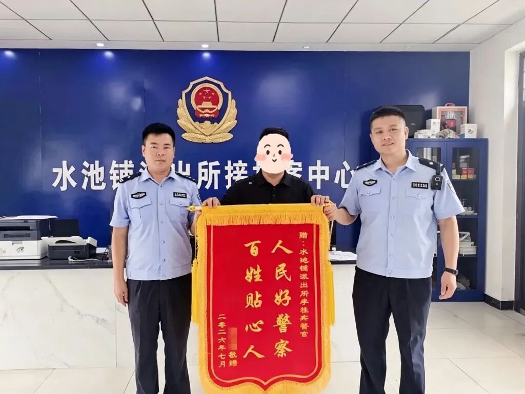 这样的电话别信!已有人中招! 这样的电话别信!已有人中招!