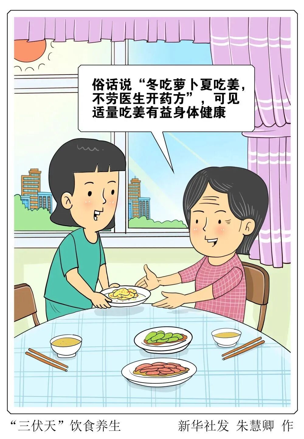 一年中适合减重的时间到了,别错过! 一年中适合减重的时间到了,别错过!