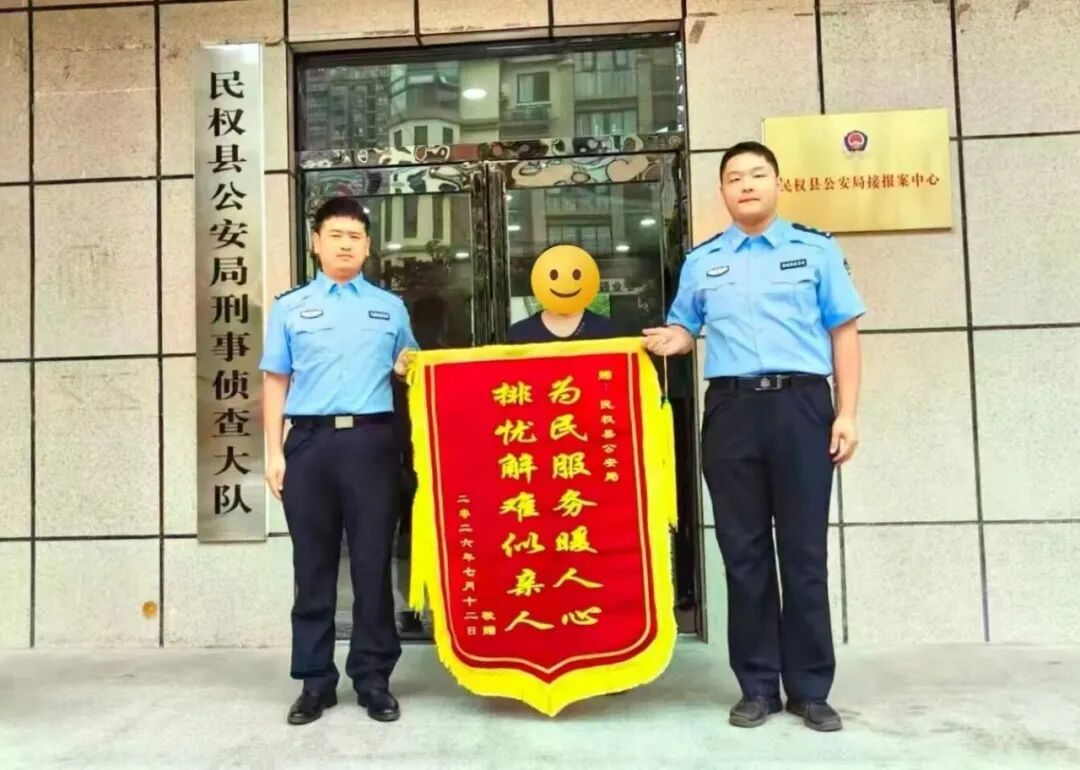 这样的电话别信!已有人中招! 这样的电话别信!已有人中招!