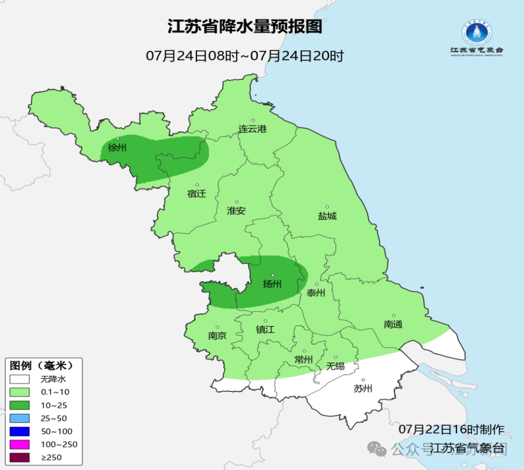 今日大暑！江苏天气预报：未来三天仍多降水，苏南有35℃以上高温