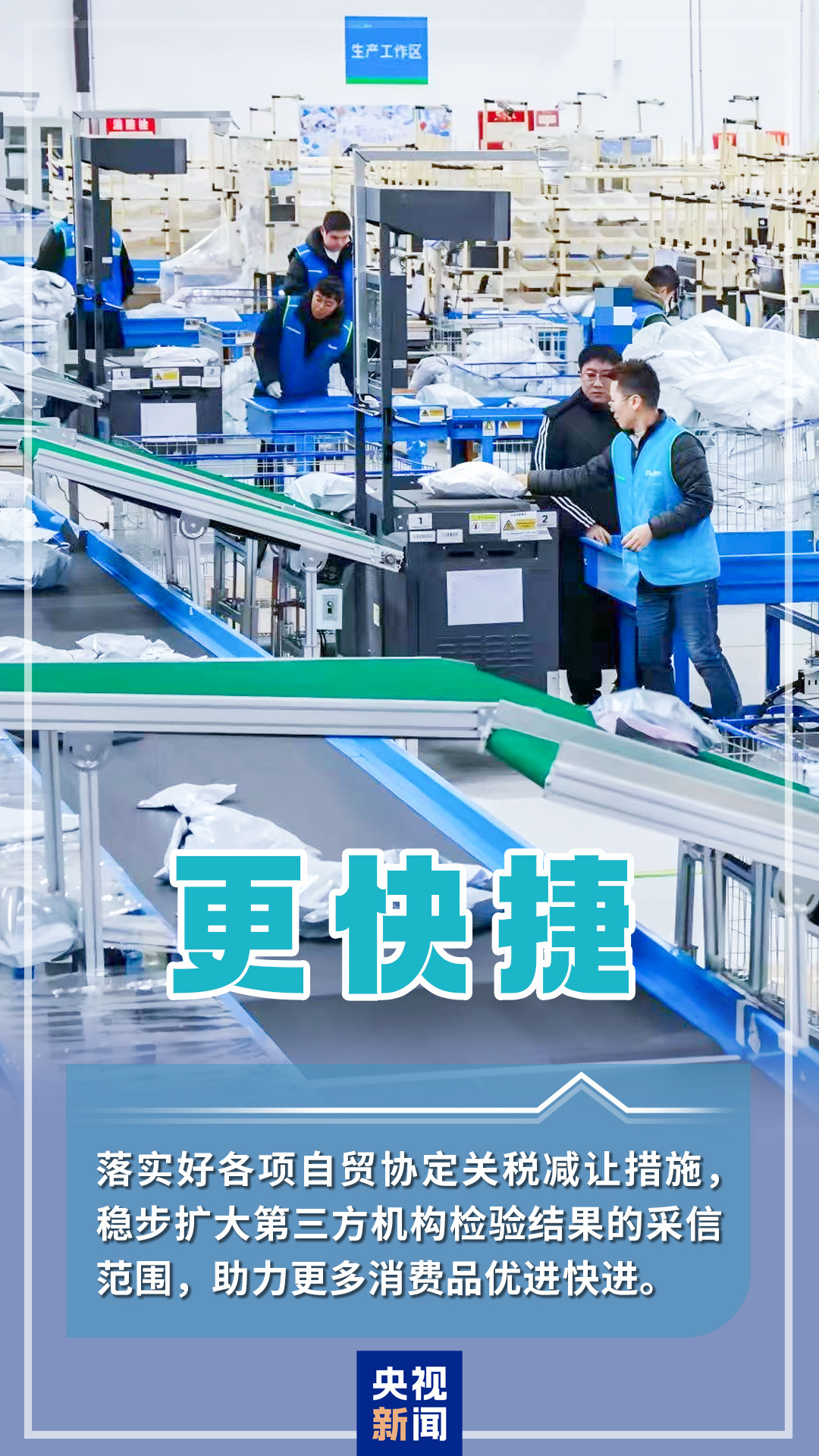不只“榴莲自由”！未来5年“买全球”还有这些好消息