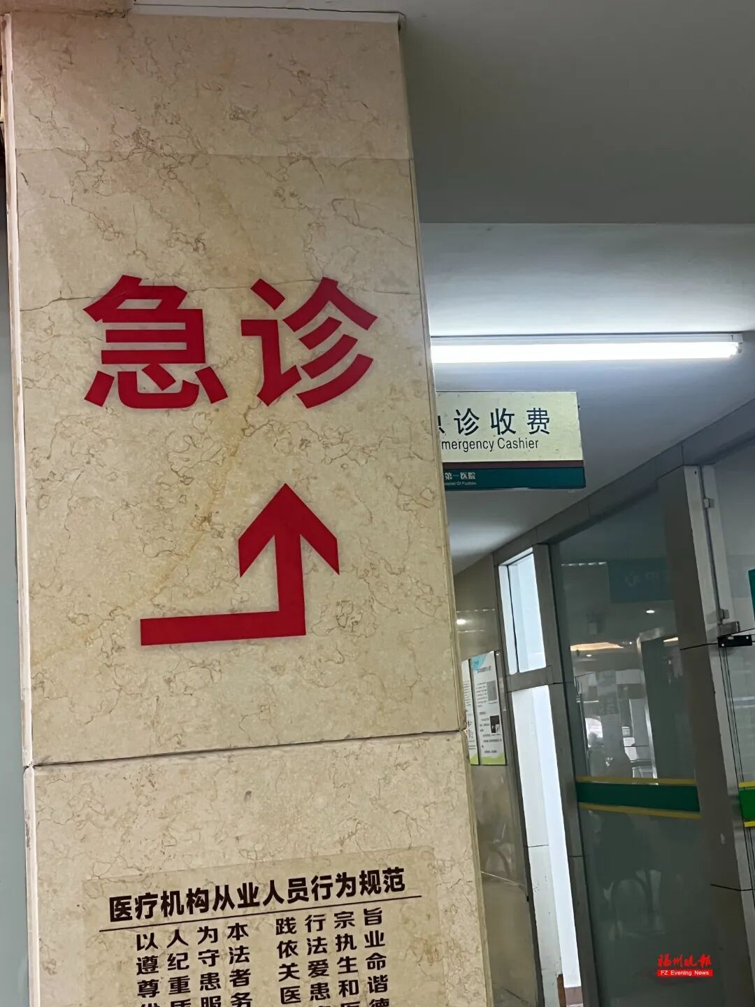 一碗海鲜面下肚，壮汉被放倒！福州医生：冰箱不是保险箱