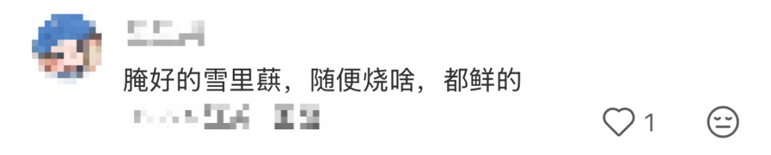 几口下肚，女子嘴唇、指甲全变紫色！很多人夏天爱吃！这个细节千万别忽视