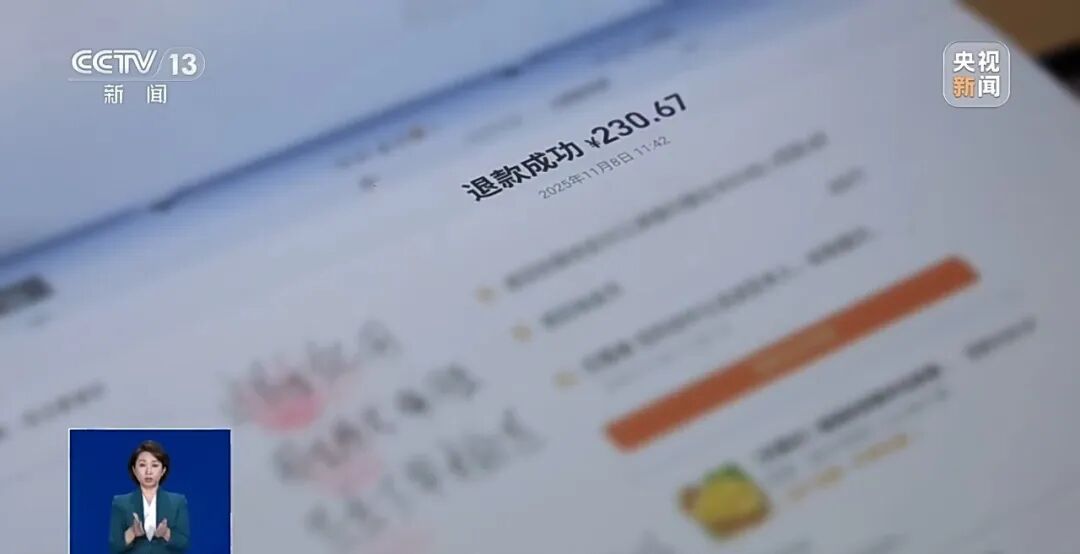 男子频繁下单高价水果,用AI修成坏果后“仅退款”,导致全县被电商平台拉黑 男子频繁下单高价水果,用AI修成坏果后“仅退款”,导致全县被电商平台拉黑
