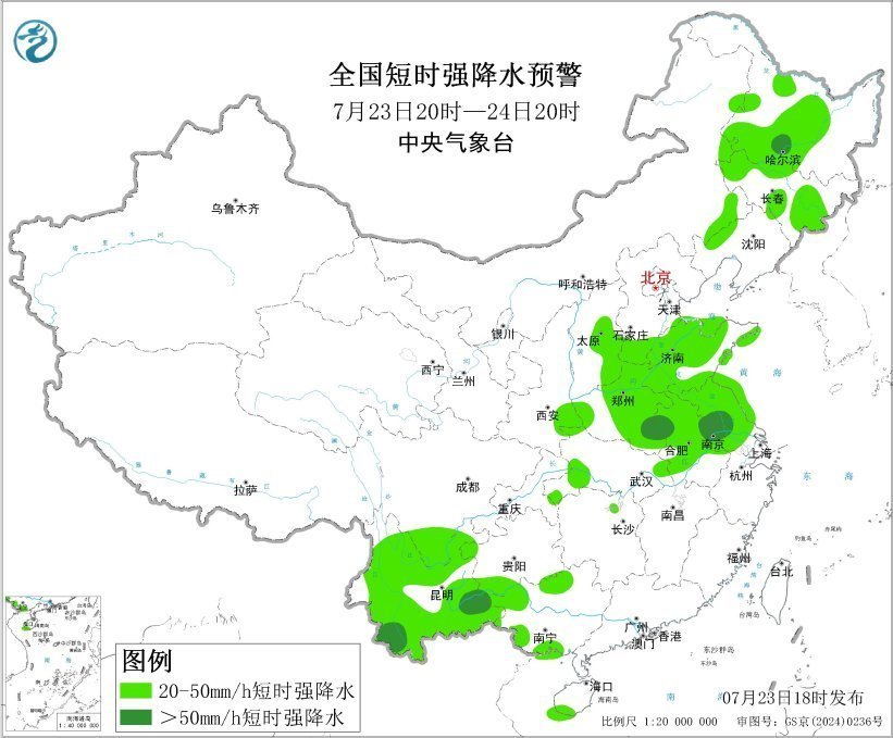 六预警齐发!这些地区将有暴雨、雷暴大风或冰雹 六预警齐发!这些地区将有暴雨、雷暴大风或冰雹