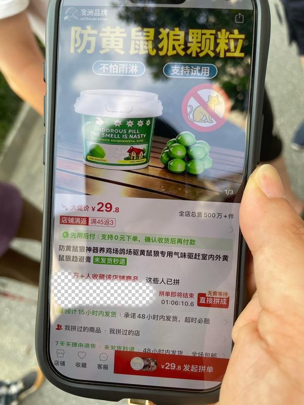 事发上海市区！黄鼠狼频繁出没，专往私家车里钻，发动机盖板被咬出大洞
