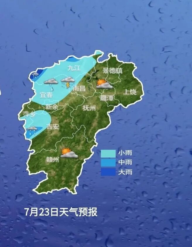 38℃！大到暴雨！雷暴大风！江西天气又要反转
