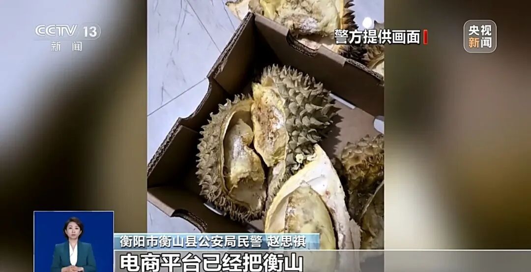 男子频繁下单高价水果,用AI修成坏果后“仅退款”,导致全县被电商平台拉黑 男子频繁下单高价水果,用AI修成坏果后“仅退款”,导致全县被电商平台拉黑