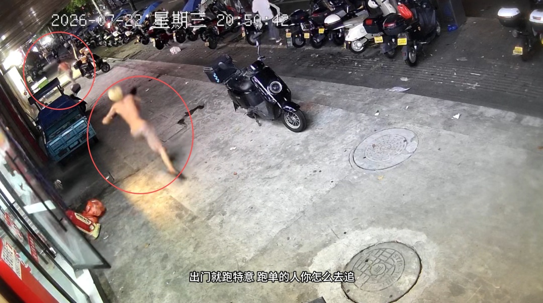 浙江温州三小伙消费200元后跑了!店老板:曾预感要逃单,没想到他们会“声东击西” 浙江温州三小伙消费200元后跑了!店老板:曾预感要逃单,没想到他们会“声东击西”