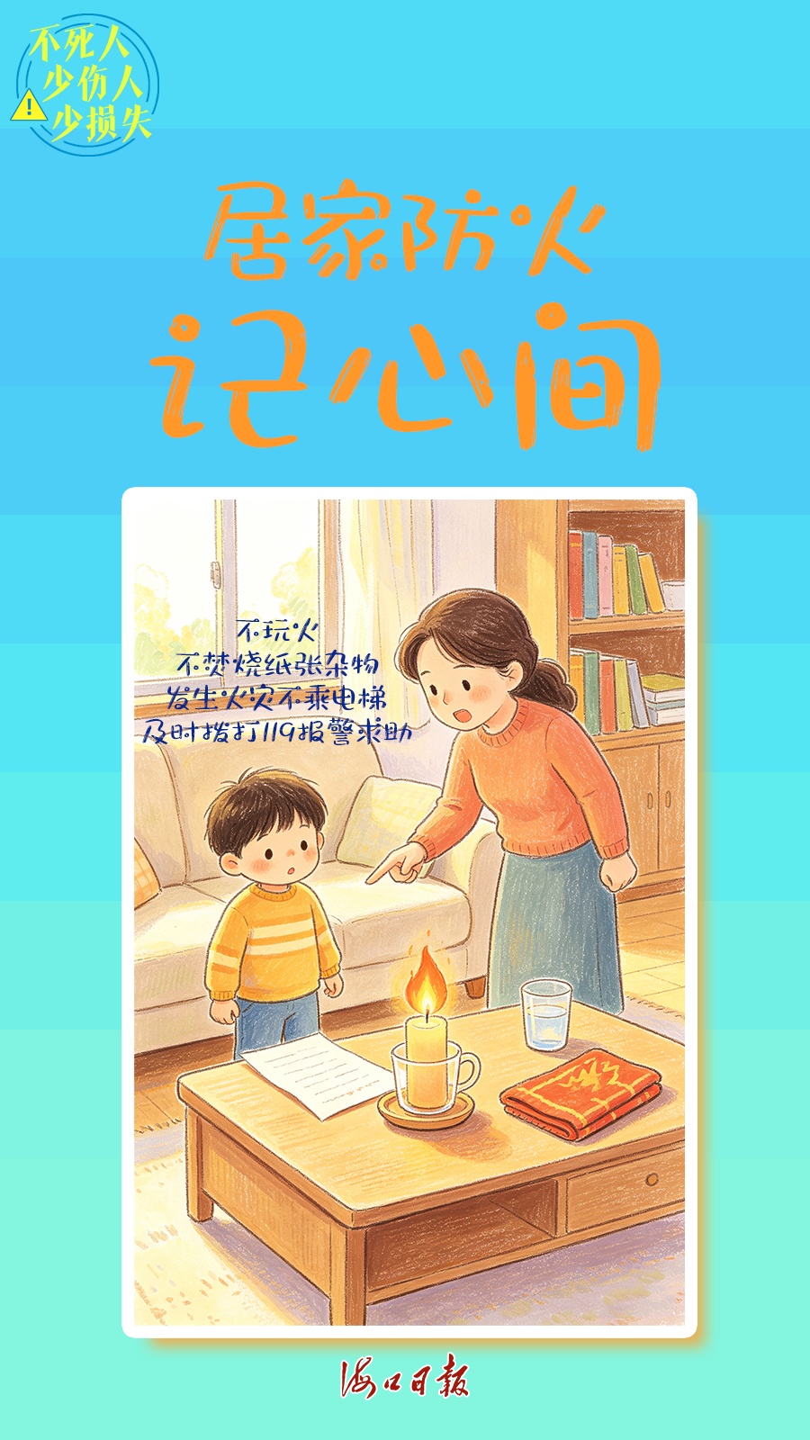 @所有家长，这份“暑假作业”，必须拿满分！