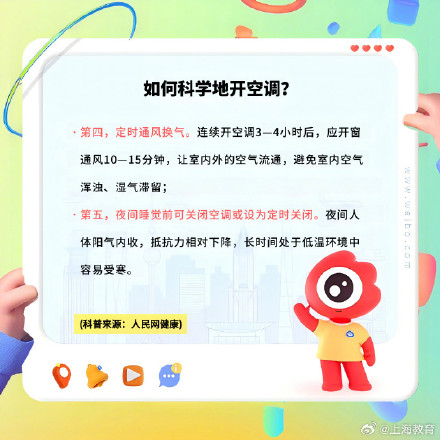 三伏天养生有讲究!这样做更舒服 三伏天养生有讲究!这样做更舒服