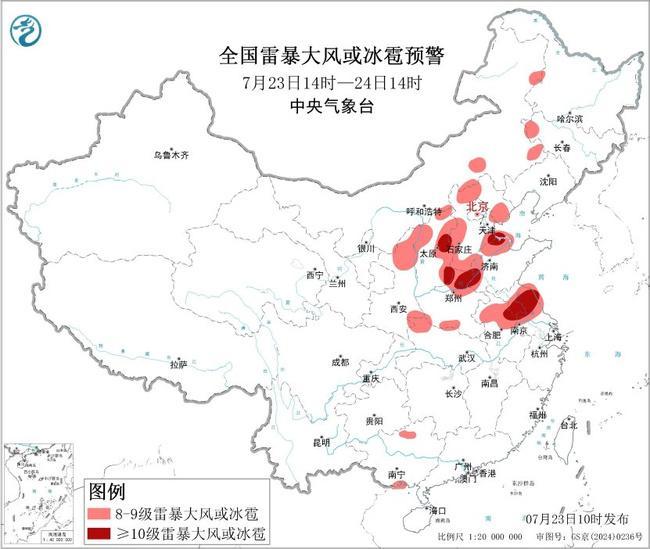 强对流预警！山西河北等6省份部分地区将有10级以上雷暴大风