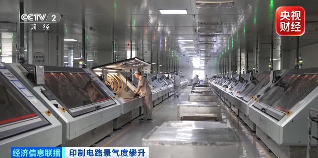 价格涨超300%！这一电子产品需求爆发，订单排到2027年