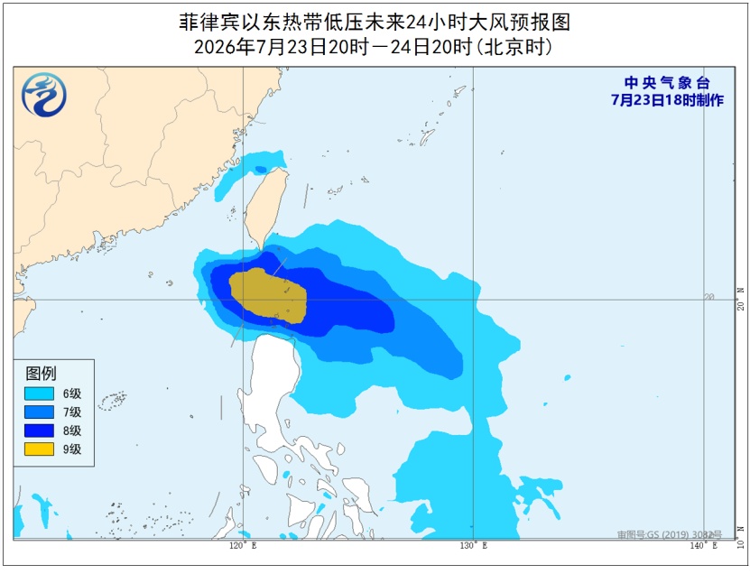 六预警齐发!这些地区将有暴雨、雷暴大风或冰雹 六预警齐发!这些地区将有暴雨、雷暴大风或冰雹
