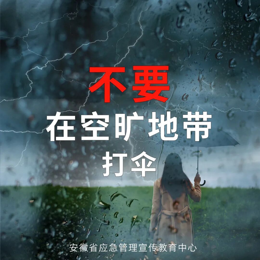 35℃！高温来了！大雨暴雨，抵达安徽