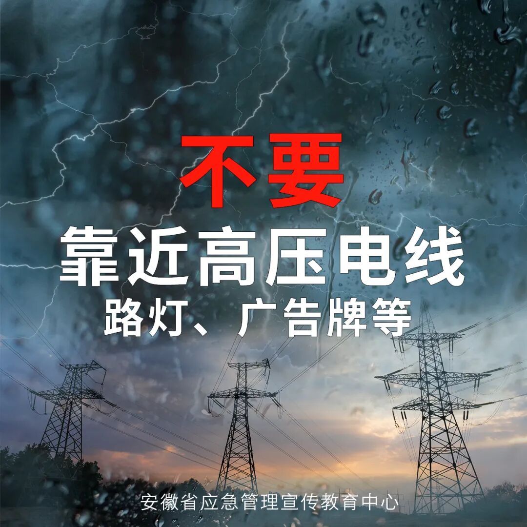 35℃！高温来了！大雨暴雨，抵达安徽