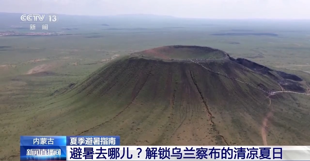 暑期游持续升温 解锁草原、高原清凉夏日多元玩法