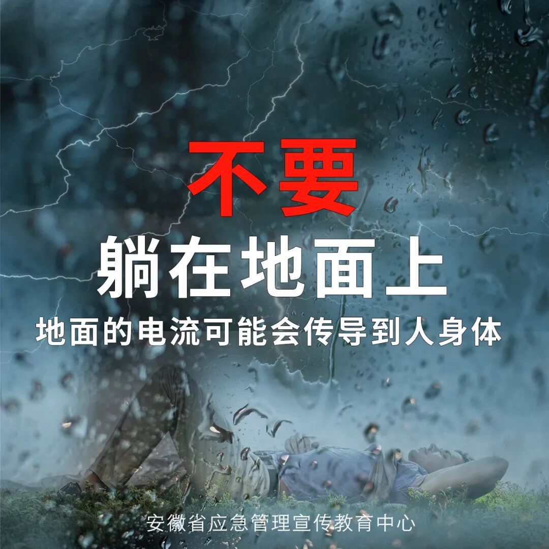 35℃！高温来了！大雨暴雨，抵达安徽