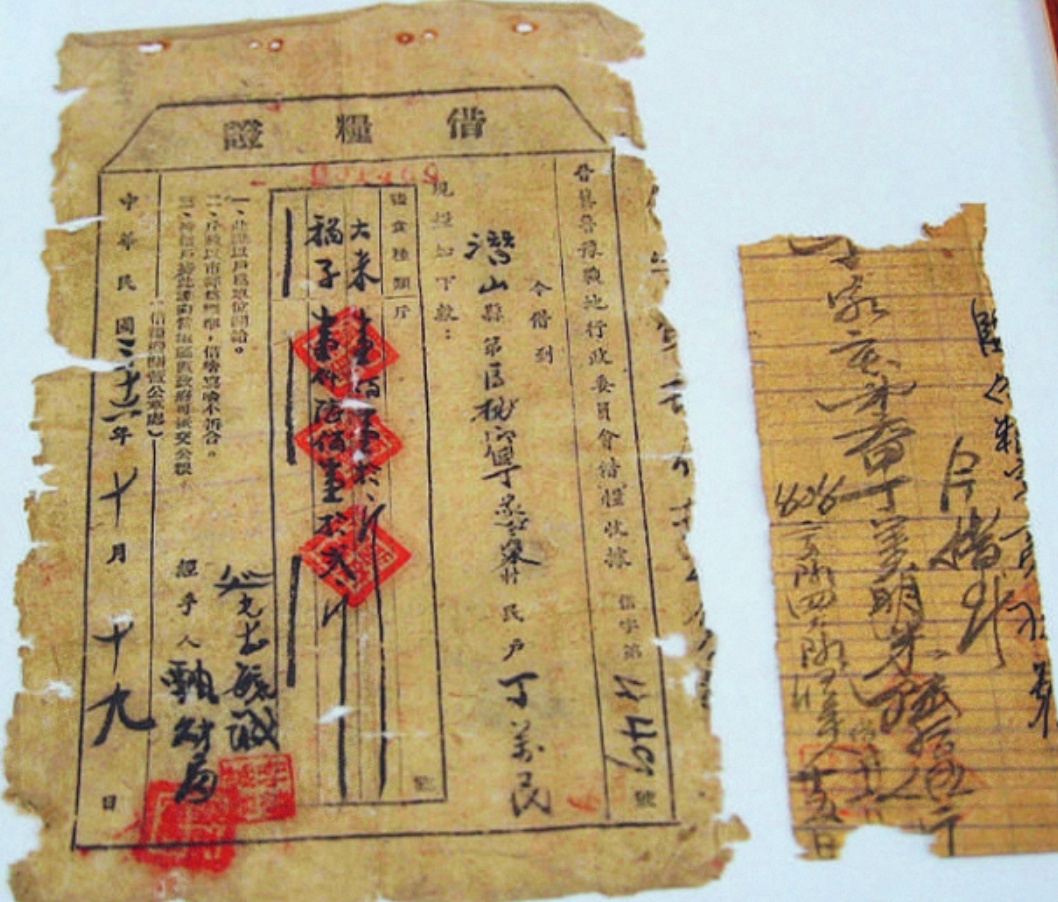 爷爷藏了70多年的借粮证，如今政府还7万！