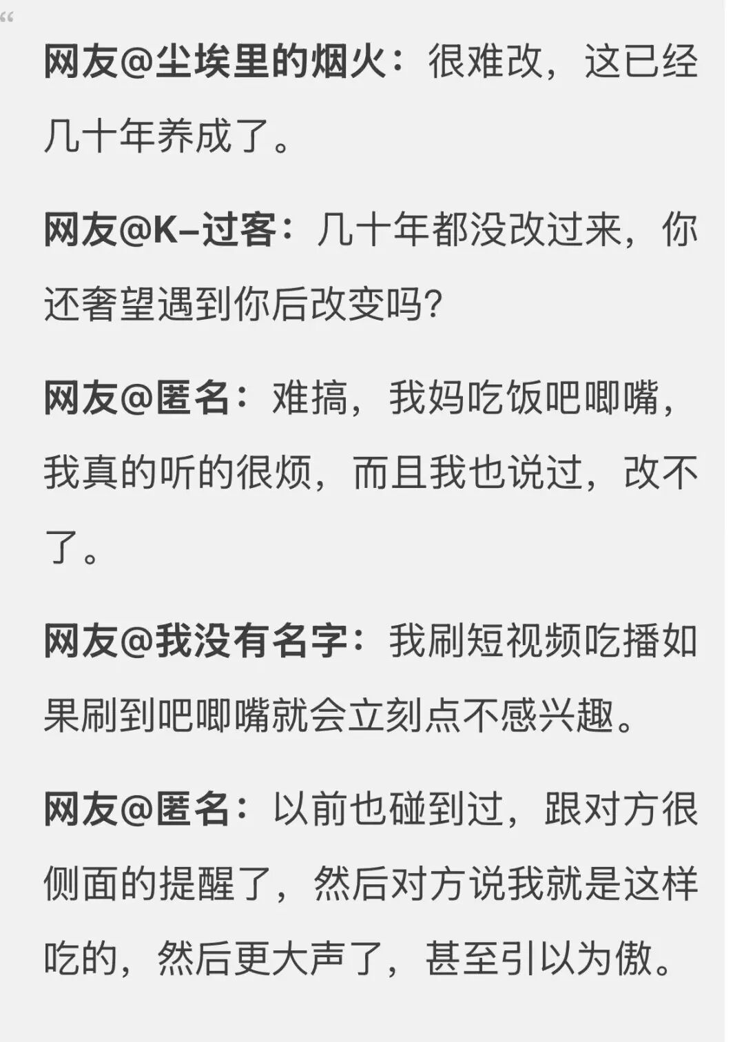 相亲女生这个习惯,杭州小伙有点难绷:直接说会不会太伤人? 相亲女生这个习惯,杭州小伙有点难绷:直接说会不会太伤人?