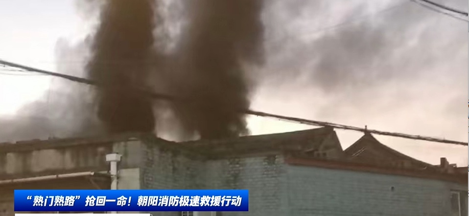 消防员紧急施救老人 家属送锦旗上门致谢 消防员紧急施救老人 家属送锦旗上门致谢
