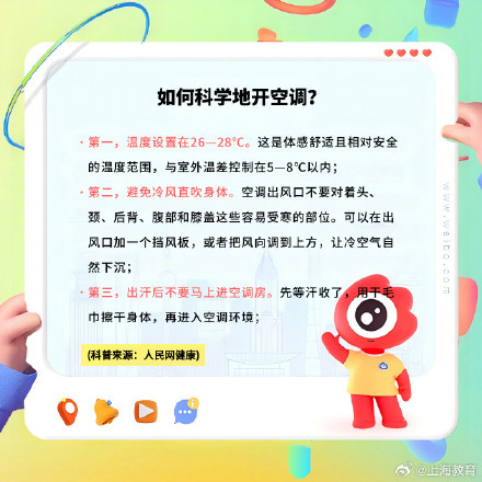 三伏天养生有讲究!这样做更舒服 三伏天养生有讲究!这样做更舒服