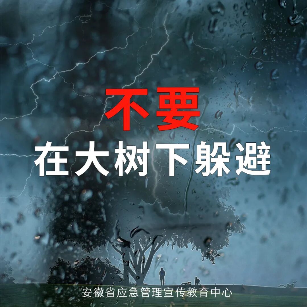 35℃！高温来了！大雨暴雨，抵达安徽
