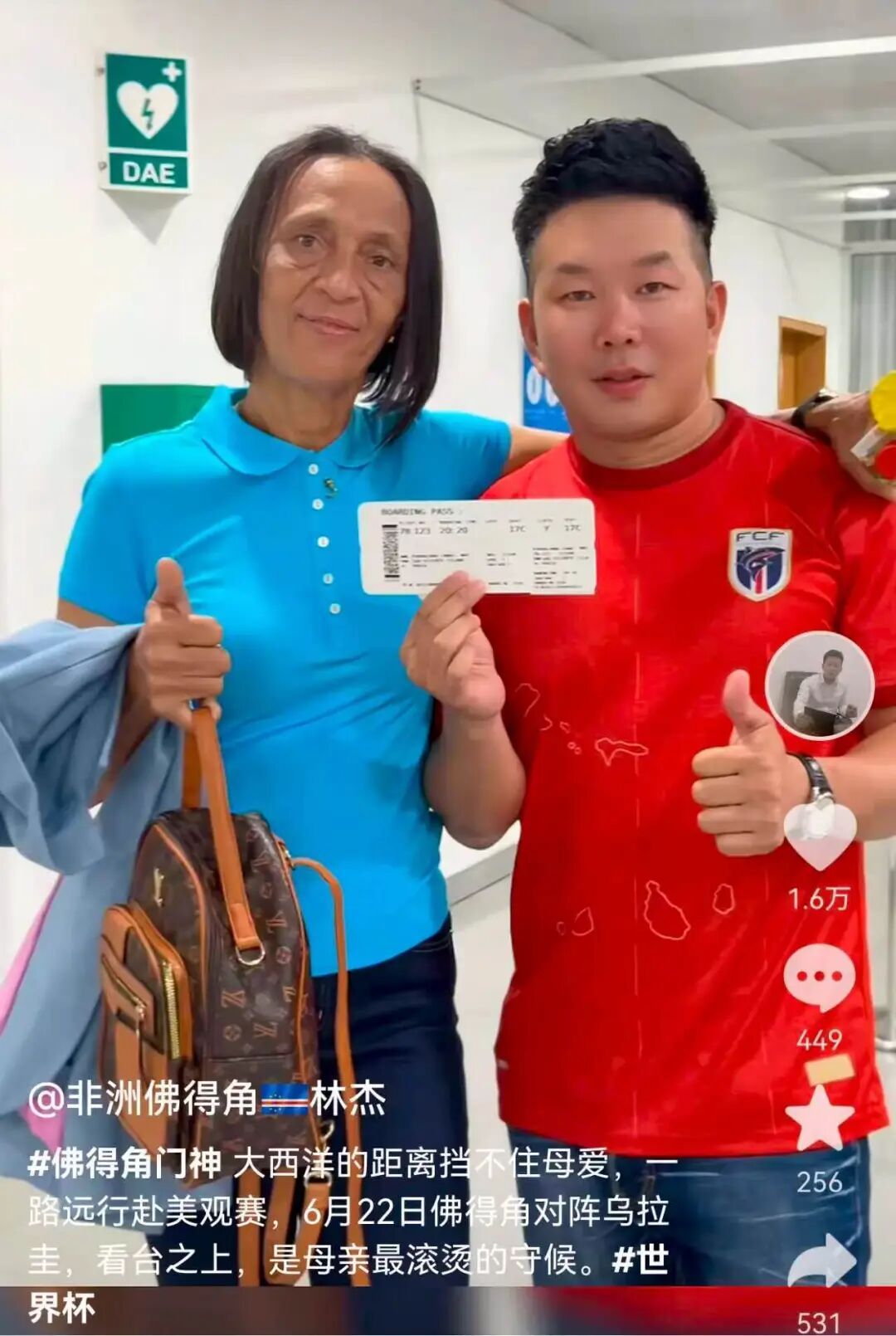 一个中国人在佛得角23年 一个中国人在佛得角23年