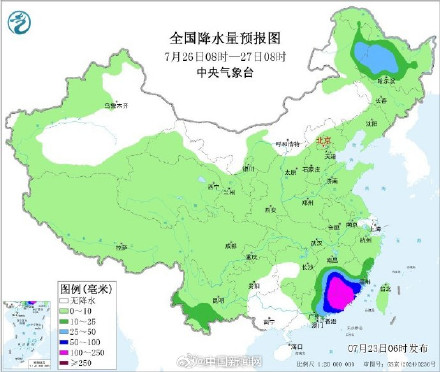 台风红霞24小时内即将生成