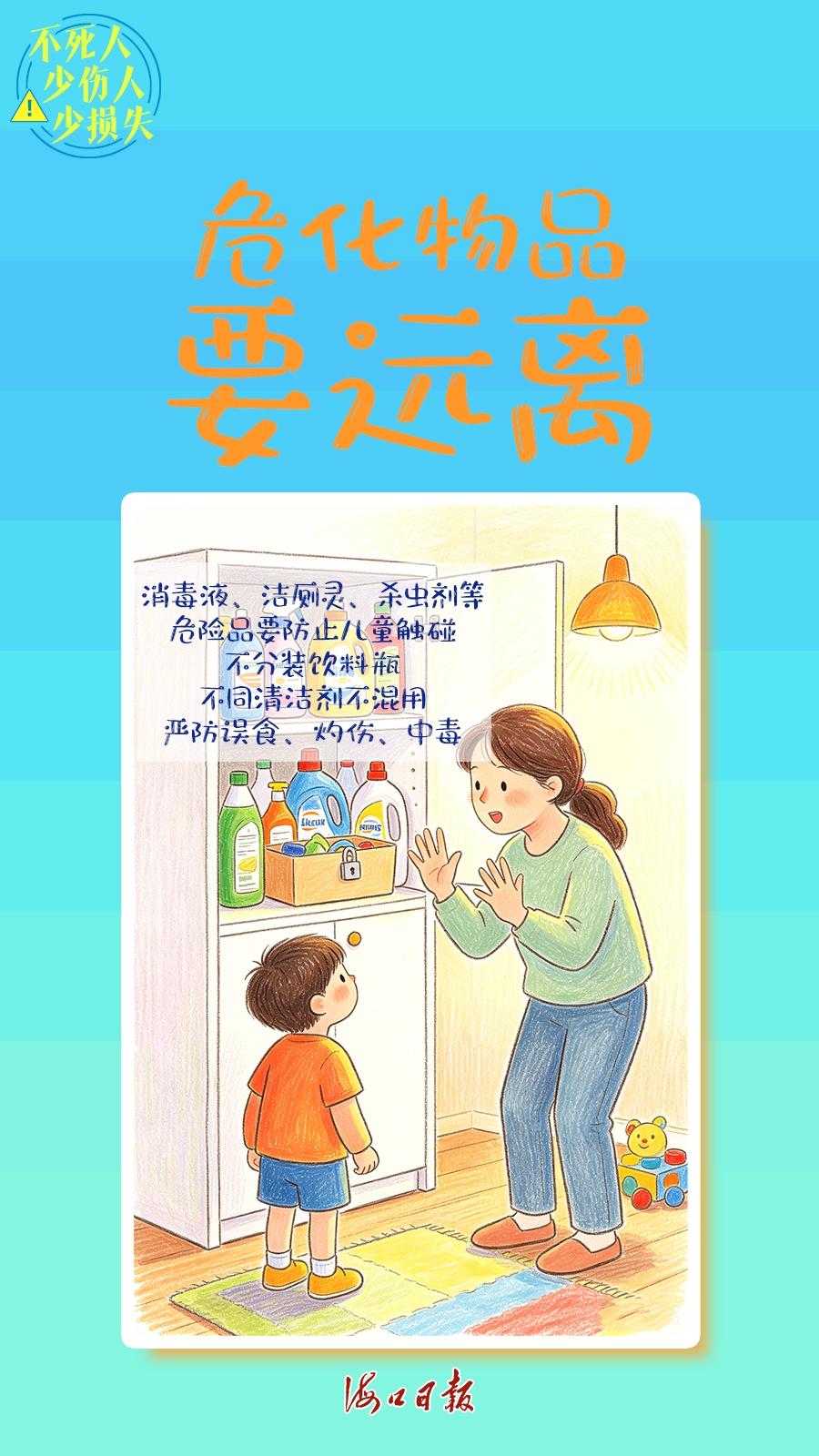 @所有家长，这份“暑假作业”，必须拿满分！