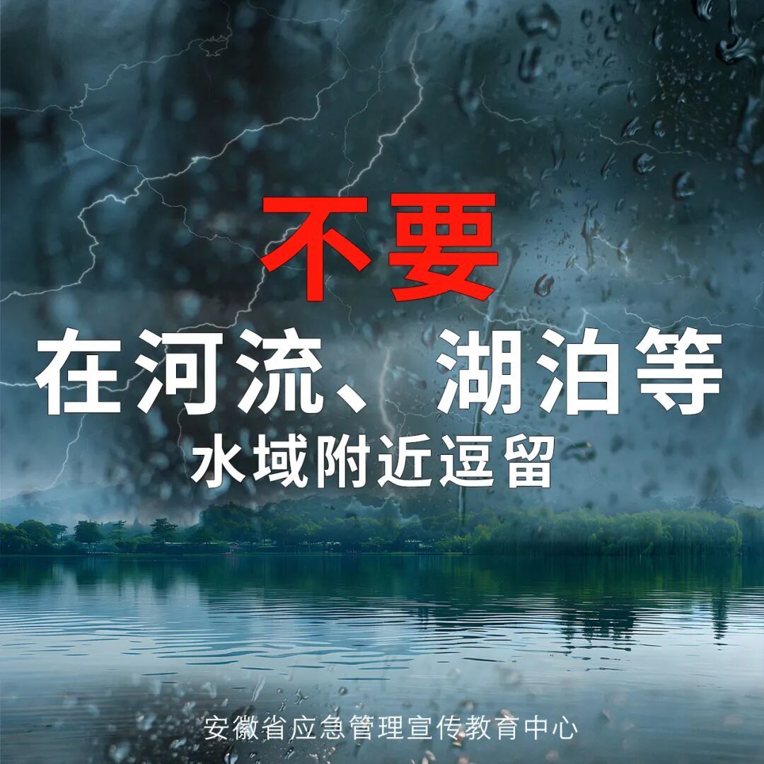 35℃！高温来了！大雨暴雨，抵达安徽