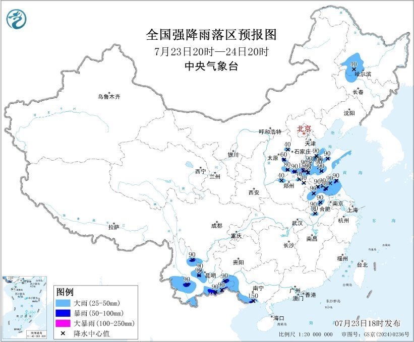 六预警齐发!这些地区将有暴雨、雷暴大风或冰雹 六预警齐发!这些地区将有暴雨、雷暴大风或冰雹
