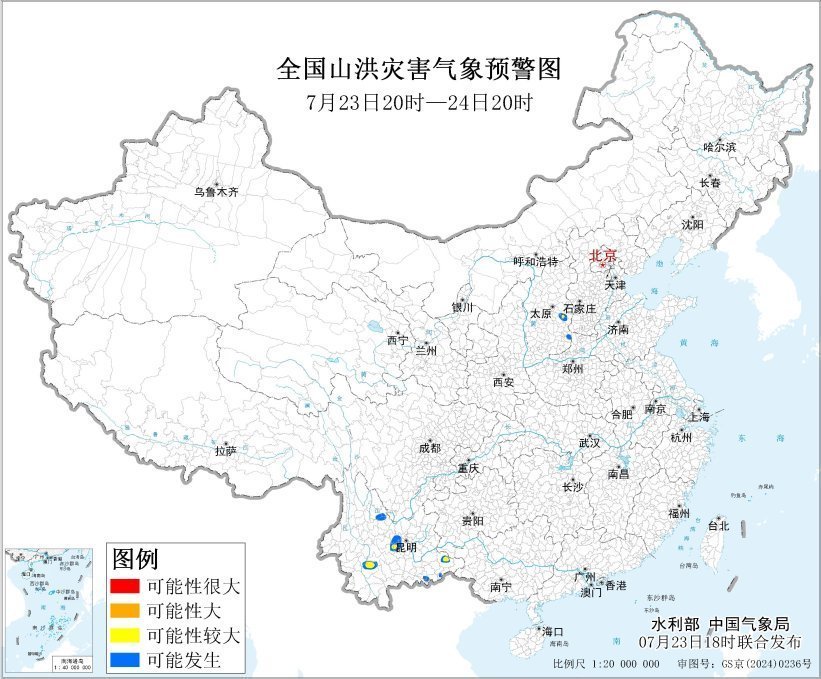 六预警齐发!这些地区将有暴雨、雷暴大风或冰雹 六预警齐发!这些地区将有暴雨、雷暴大风或冰雹