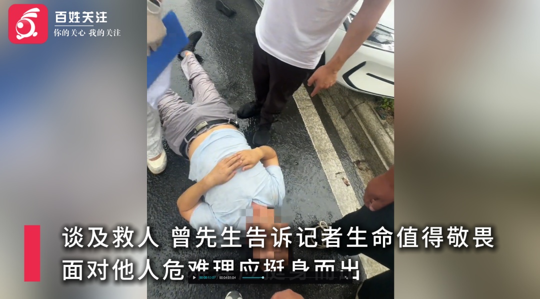 杭州一网约车司机突发昏迷,车辆失控冲上花坛,乘客和路人合力救援 杭州一网约车司机突发昏迷,车辆失控冲上花坛,乘客和路人合力救援