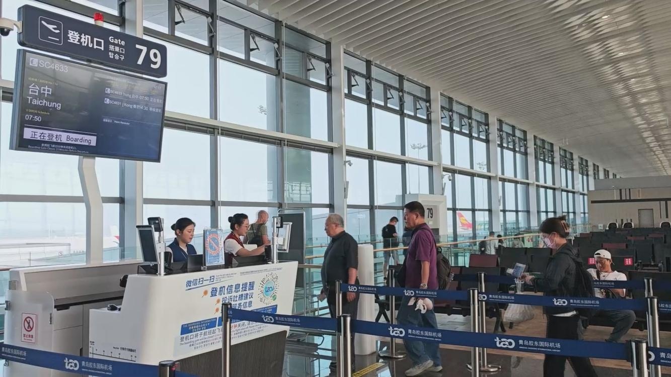 青岛⇌中国台中航线正式复航 首航客座率近100% 青岛⇌中国台中航线正式复航 首航客座率近100%