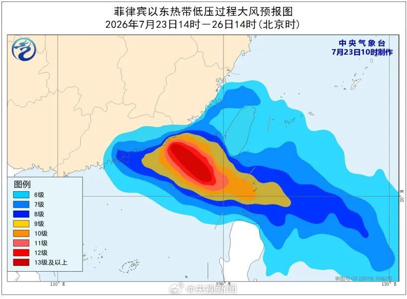 台风“红霞”即将登陆!台风雨波及6省份,或深入内陆北上 台风“红霞”即将登陆!台风雨波及6省份,或深入内陆北上