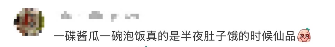 几口下肚，女子嘴唇、指甲全变紫色！很多人夏天爱吃！这个细节千万别忽视