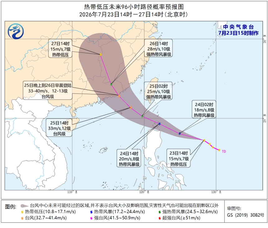 台风“红霞”预计周末登陆!影响浙江 台风“红霞”预计周末登陆!影响浙江