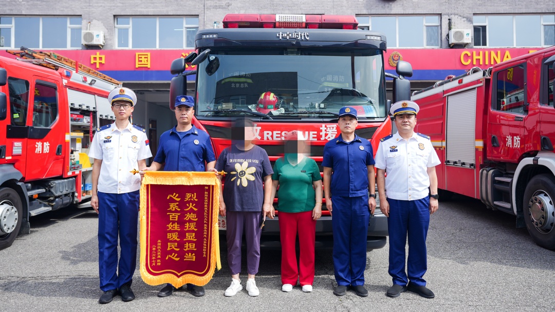 消防员紧急施救老人 家属送锦旗上门致谢 消防员紧急施救老人 家属送锦旗上门致谢