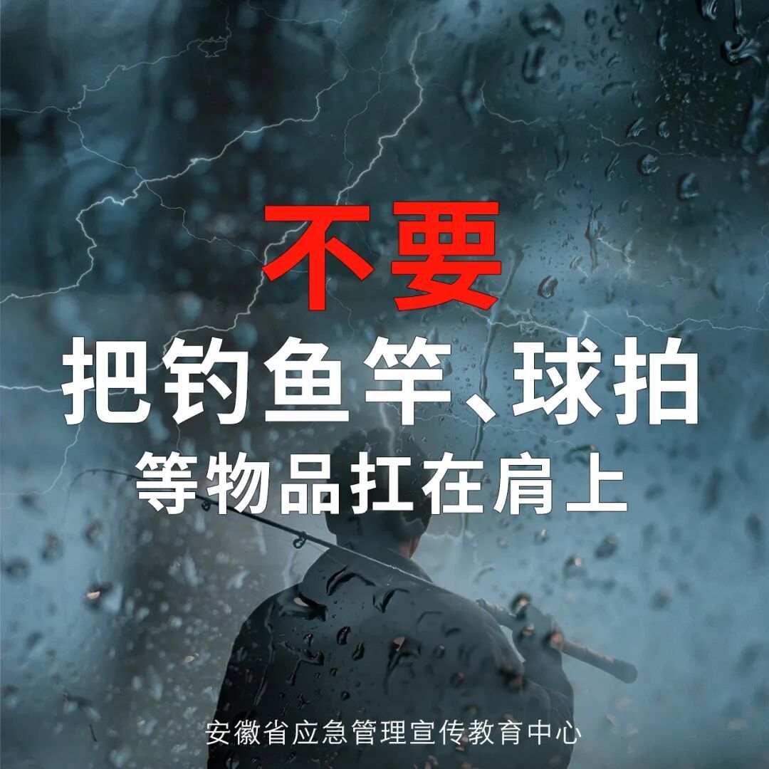 35℃！高温来了！大雨暴雨，抵达安徽