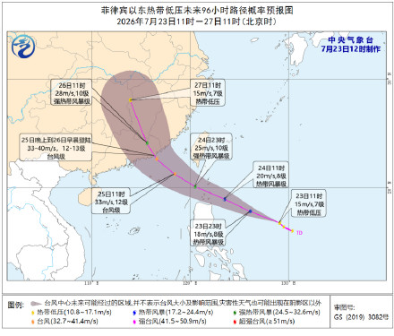 今年第12号台风即将生成 未来将登陆我国闽粤沿海! 今年第12号台风即将生成 未来将登陆我国闽粤沿海!
