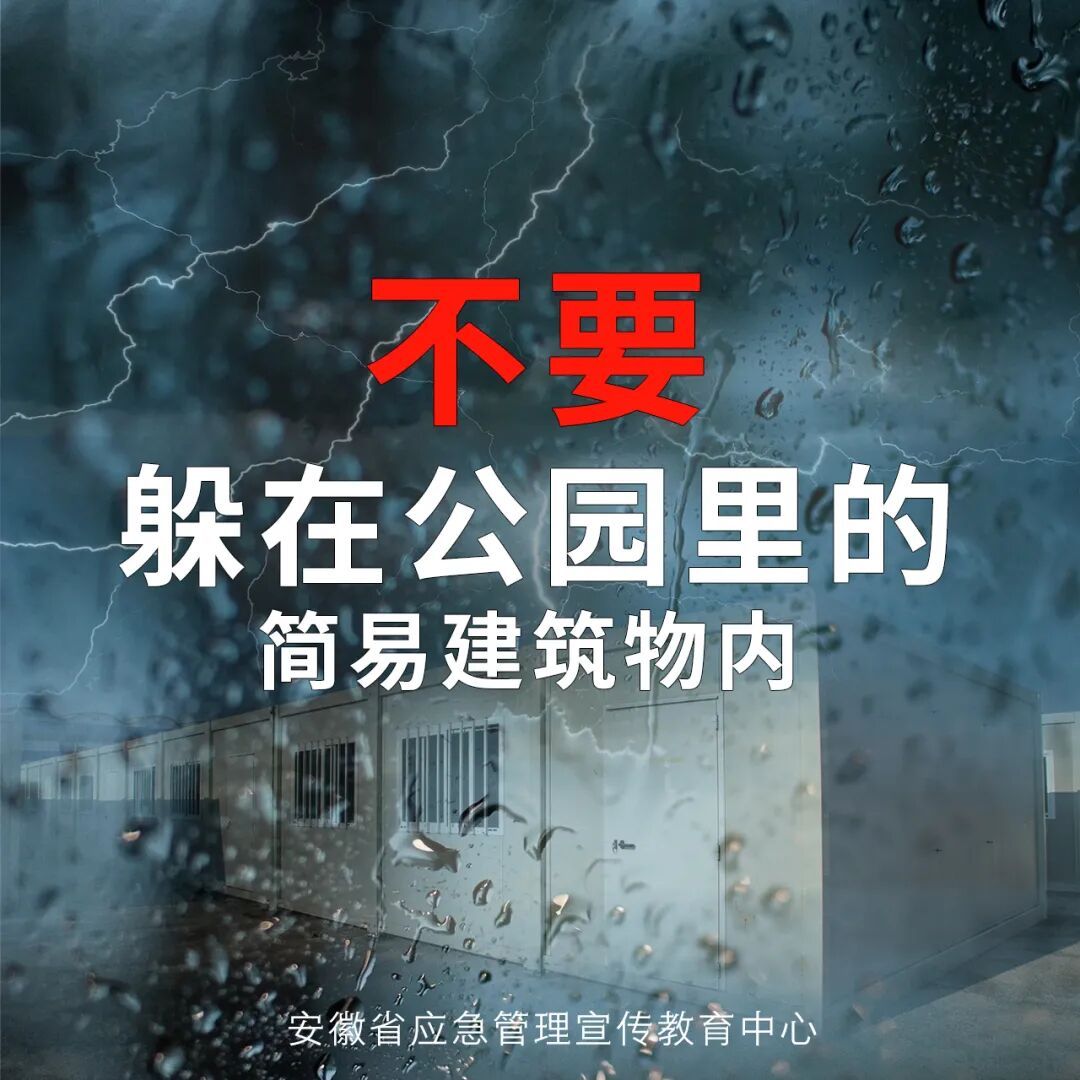 35℃！高温来了！大雨暴雨，抵达安徽