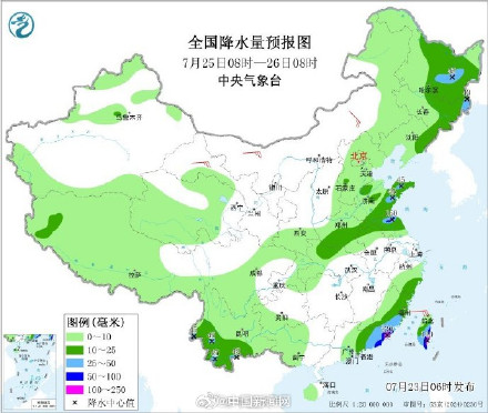 台风红霞24小时内即将生成