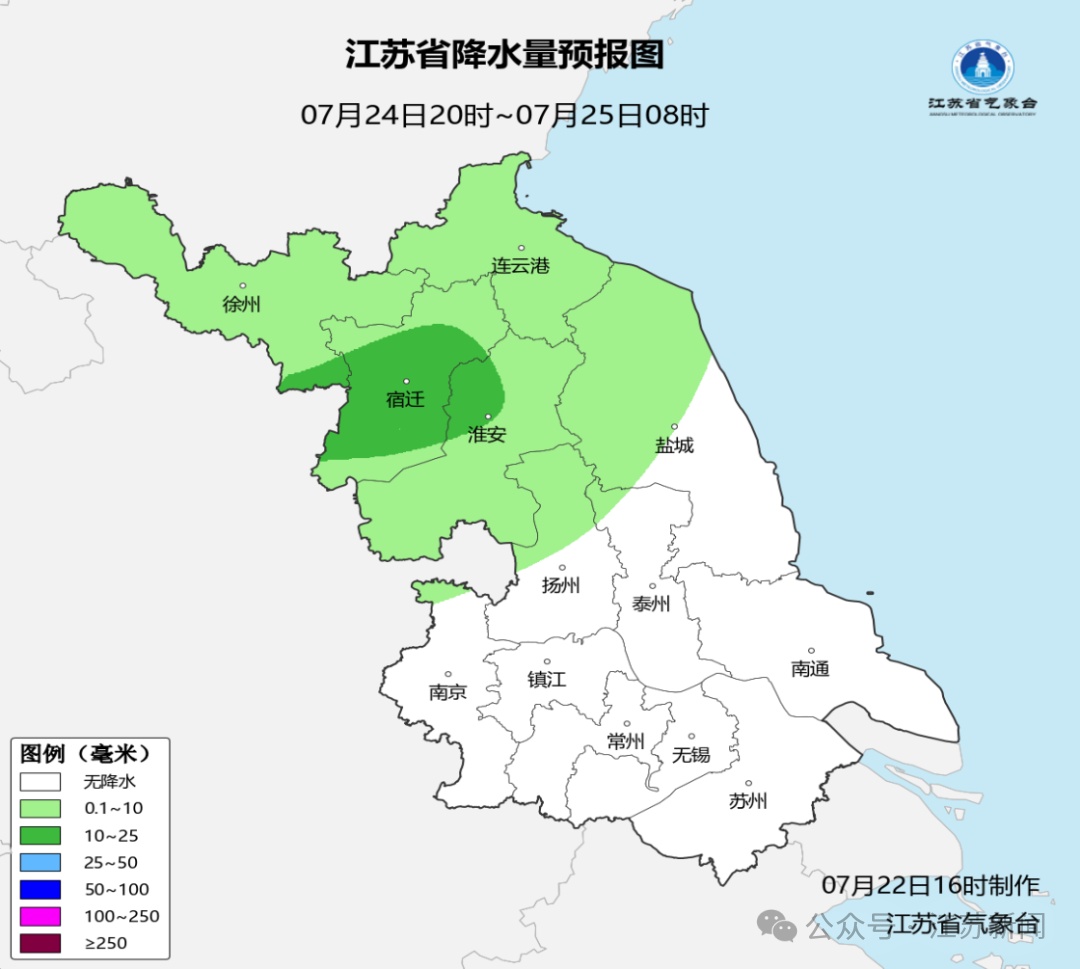 今日大暑！江苏天气预报：未来三天仍多降水，苏南有35℃以上高温